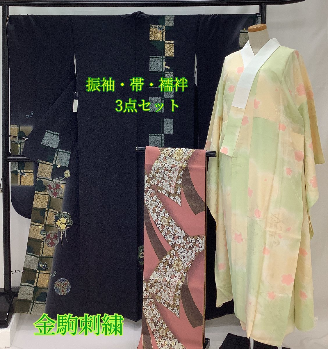208z27☆桐屋・翠山工房 徳永憲法作 辻が花絞り ラメ振袖 金彩☆美品
