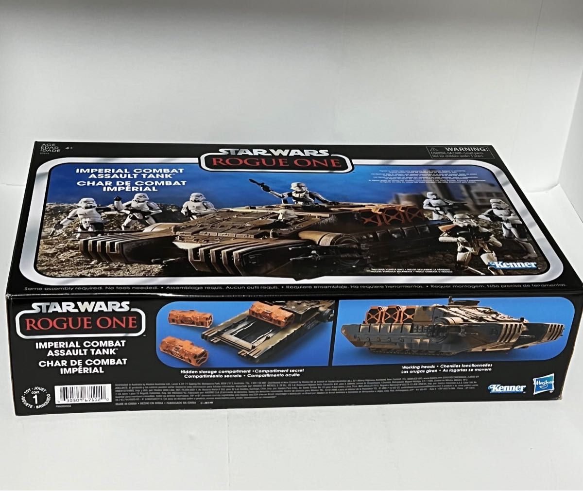 スターウォーズ ビンテージ インペリアル コンバット アサルト スターウォーズ ビンテージ インペリアル コンバット アサルト