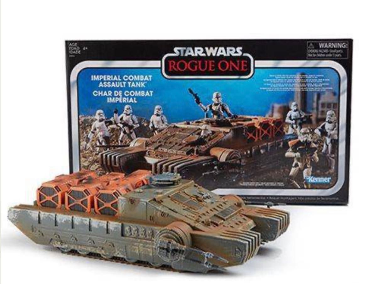スターウォーズ ビンテージ インペリアル コンバット アサルト スターウォーズ ビンテージ インペリアル コンバット アサルト