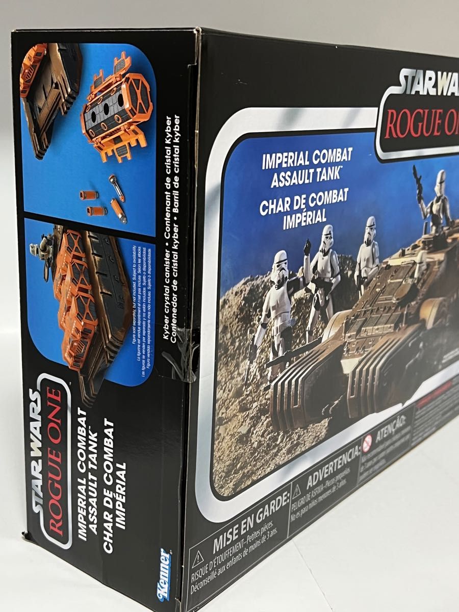 スターウォーズ ビンテージ インペリアル コンバット アサルト スターウォーズ ビンテージ インペリアル コンバット アサルト