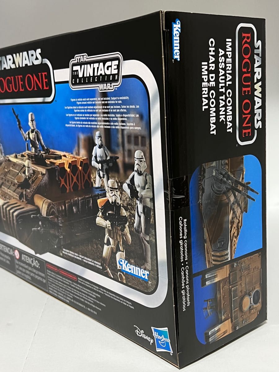 スターウォーズ ビンテージ インペリアル コンバット アサルト スターウォーズ ビンテージ インペリアル コンバット アサルト