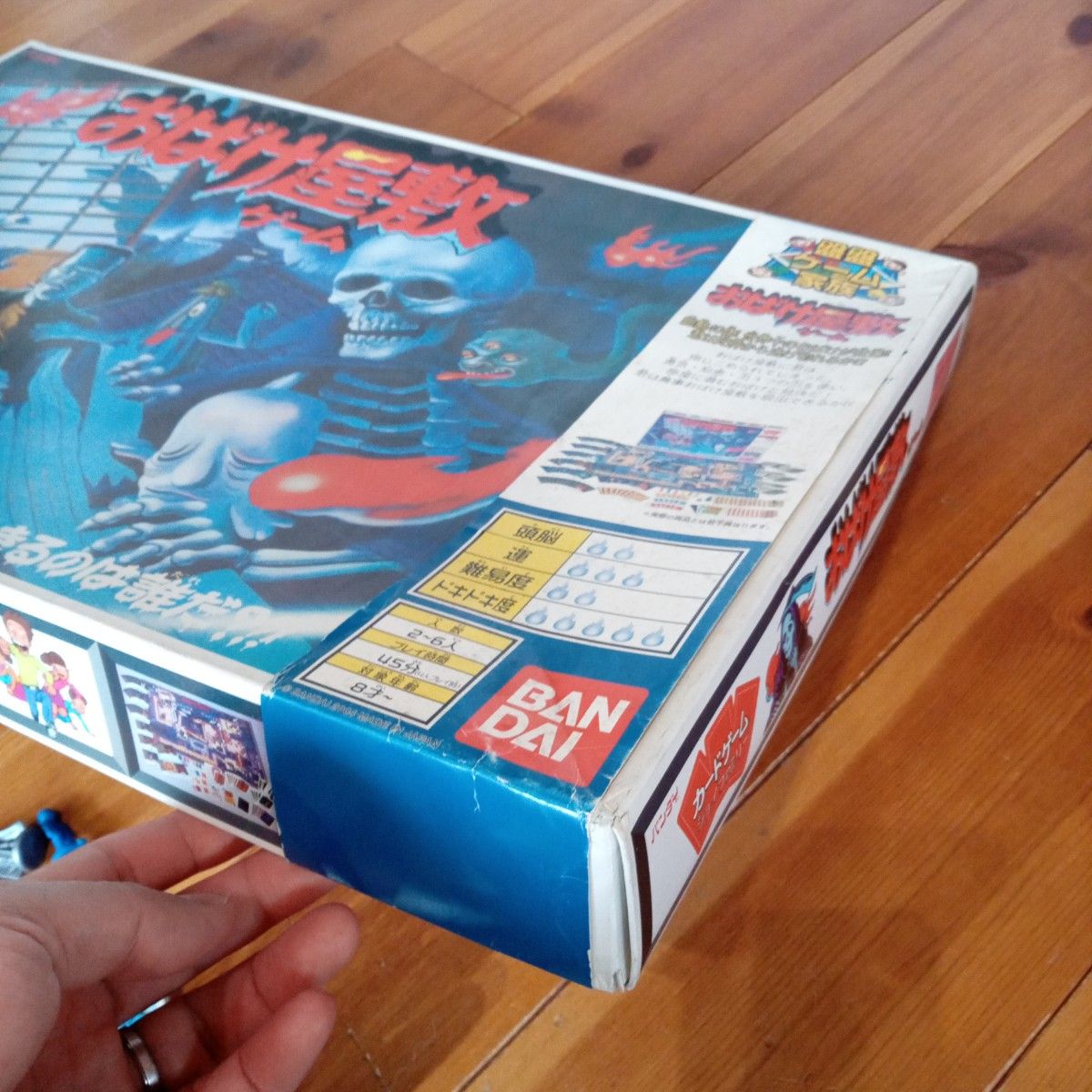 おばけ屋敷ゲーム バンダイ 復刻版 BANDAI ボードゲーム 昭和 おばけ屋敷ゲーム バンダイ 復刻版 BANDAI ボードゲーム 昭和