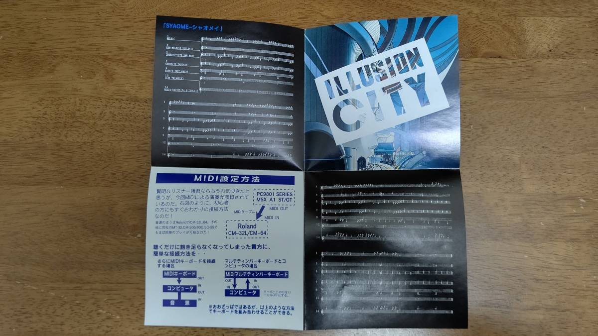 ヤフオク 美品 送料無料 幻影都市 全曲集 オリジナル ヤフオク 美品 送料無料 幻影都市 全曲集 オリジナル