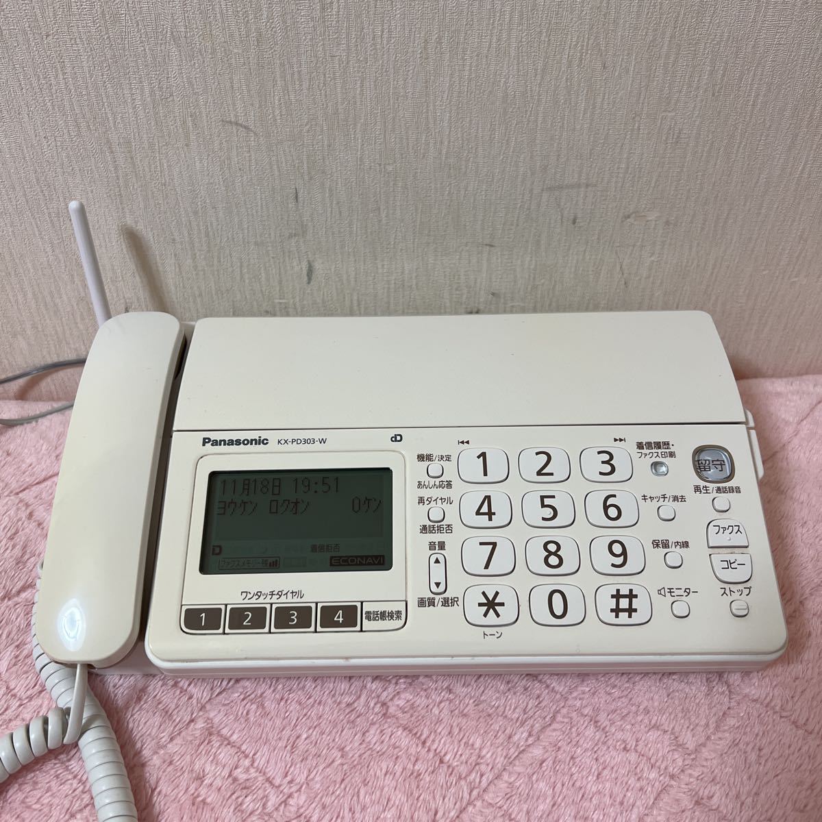 爆安プライス 美品パナソニックFAXファックスKX-PD303-W電話 親機のみ