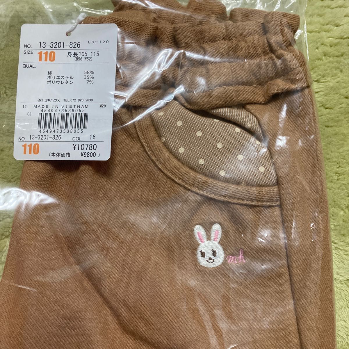 ミキハウスまとめ売り|PayPayフリマ