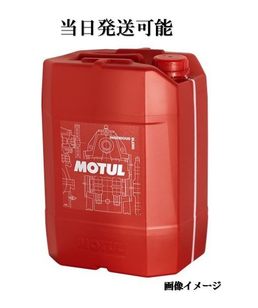 ATFオイル MOTUL MULTI DCTF 20L