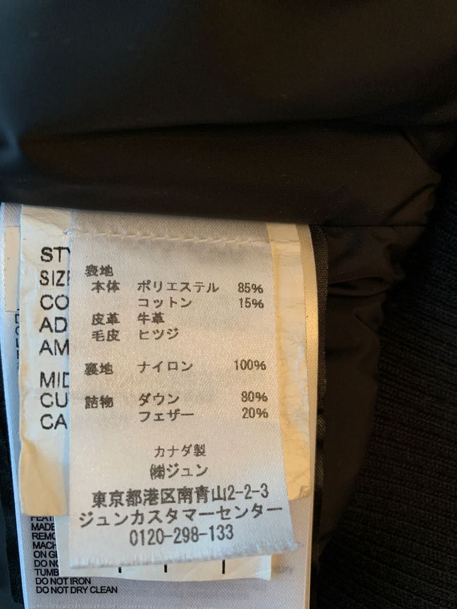 値下げ! カナダグース CANADA GOOSE ブロムリーボンバー ダウン