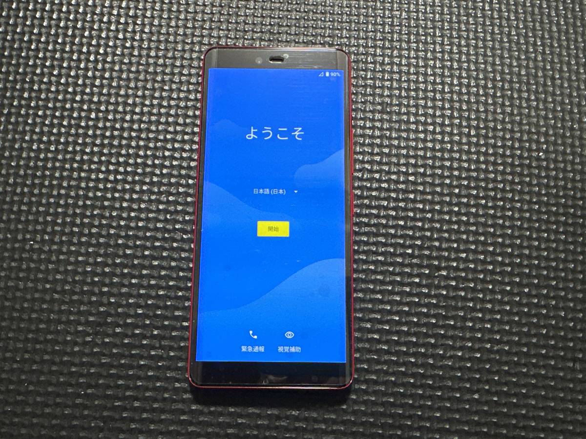 Rakuten Hand 楽天ハンド P710 クリムゾンレッド 楽天モバイル(Android 