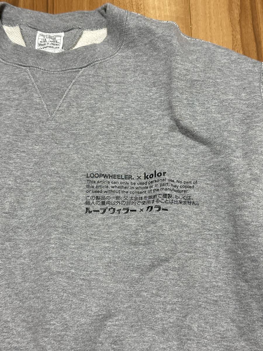 100%の保証 kolor カラー ループウィラー スウェット tdh