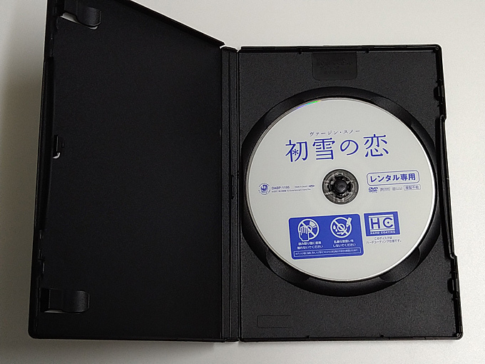 DVD「初雪の恋 ヴァージン・スノー」(レンタル落ち) イ・ジュンギ/宮崎あおい_画像2