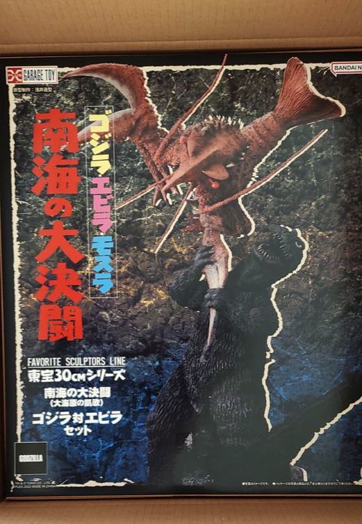 少年リック FAVORITE SCULPTORS LINE 南海の大決闘 大海原の凱歌