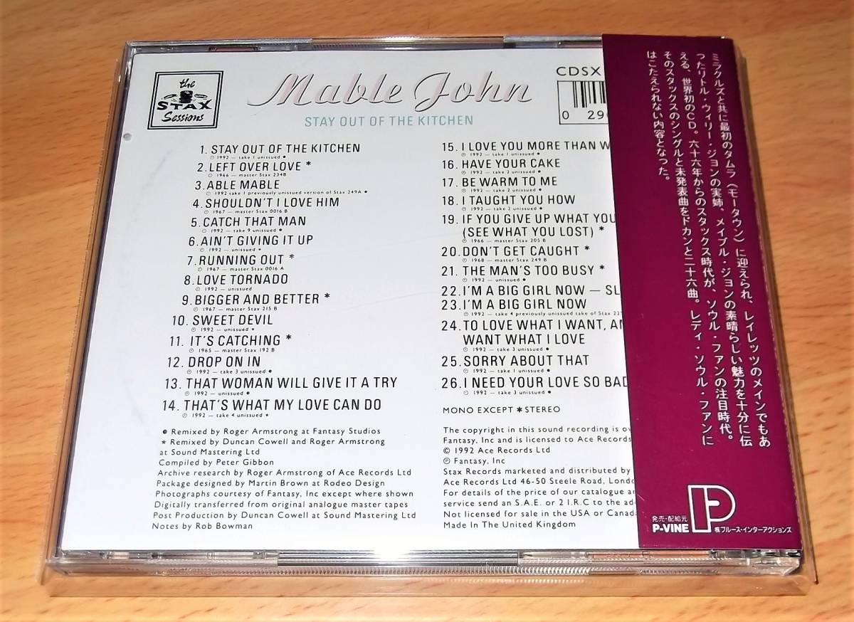 mable john stay out of the kitchen mable john stay out of the kitchen