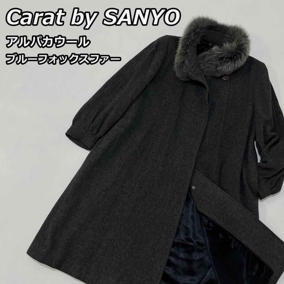 SANYO by Carat】サンヨー キャラット アルパカウール ブルー SANYO by Carat】サンヨー キャラット アルパカウール ブルー