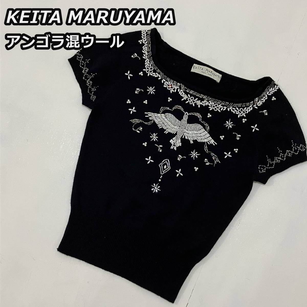 【KEITA MARUYAMA】ケイタマルヤマ ビジュー バードデザイン 半袖 アンゴラ混ウール ニットセーター 黒 ブラック レディース_画像1