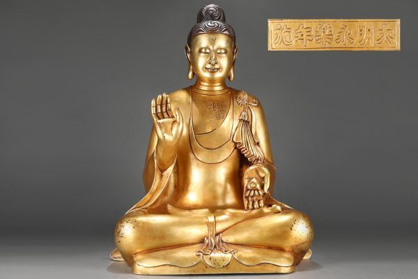 明代 大明永楽年施款 古銅彫 塗金阿弥陀仏坐像古置物擺件 蔵出 中国古 