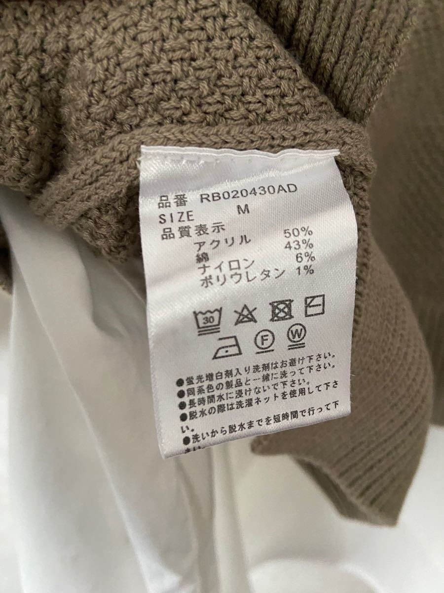 RAGEBLUE レイジブルー サマーセーター 水色 S Tシャツ | www