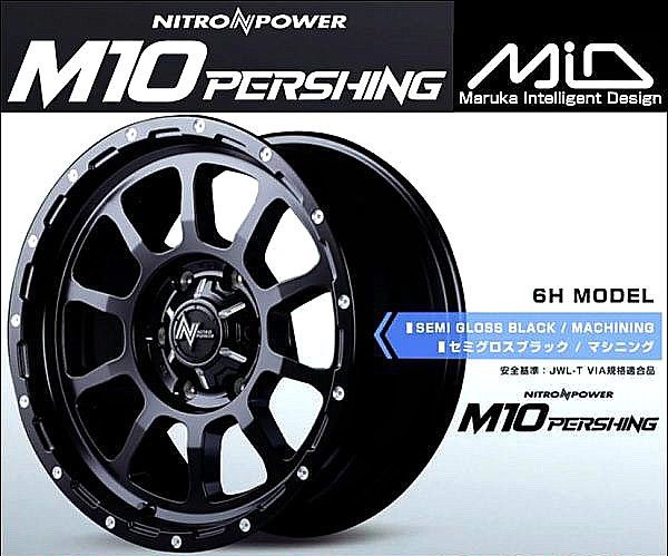 新品 MID マルカ ナイトロパワー M10パーシング 17インチ 8J +20 139.7 6H セミグロスブラック/マシニング ランクルプラド FJ ハイラックス
