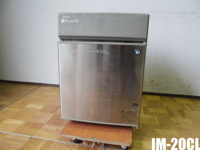 厨房 ホシザキ 業務用 卓上 全自動 製氷機 キューブアイス IM-20CL 100V 製氷能力最大/20kg W450×D450×H630mm 
