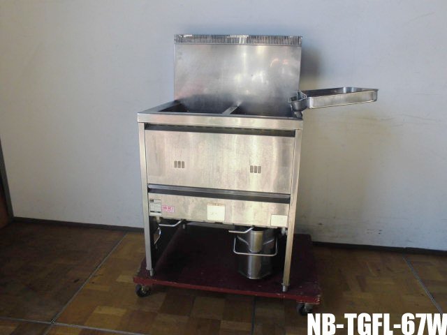 厨房 タニコー 業務用 2槽 ガスフライヤー NB-TGFL-67W 都市ガス 15L×2 圧電点火方式  W670×W600×H790(BG1150)mm