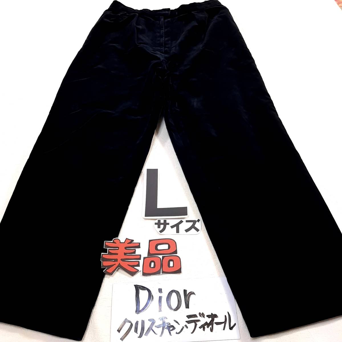 f7美品&送料無料★Christian Dior ディオール★本物ブランド 厚手ベロア起毛 セミワイド ツータックテーパードパンツ★女性L ブラック黒色