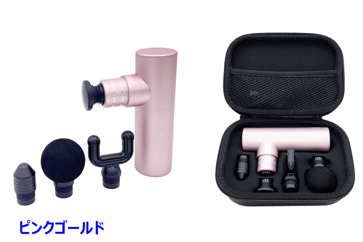 マッサージガン HOGRET mini M-01 ホグレットミニ ピンク マッサージガン HOGRET mini M-01 ホグレットミニ ピンク