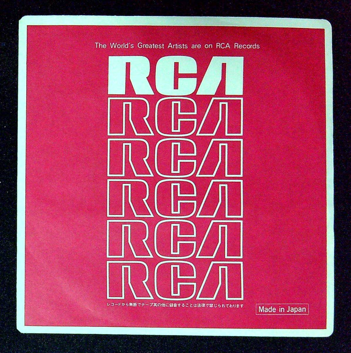 ◆292◆EP盤用・中古レコード袋◆RVC◆RCA◆3枚◆外ビニール袋新品1枚付◆の画像2