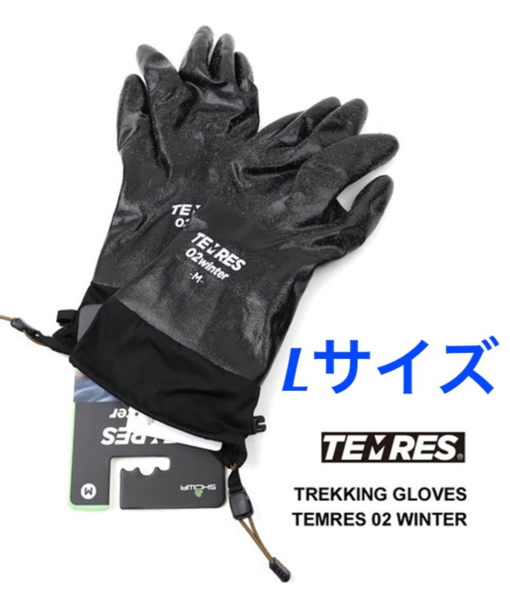新品未使用 TEMRES 02winter Lサイズ|PayPayフリマ 02 winter (Lサイズ)