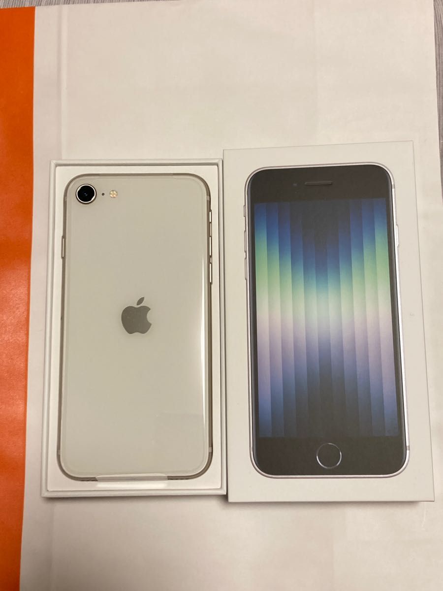 超目玉】 iPhone SE Space Gray 64 GB 箱のみ sandhollowresort.com