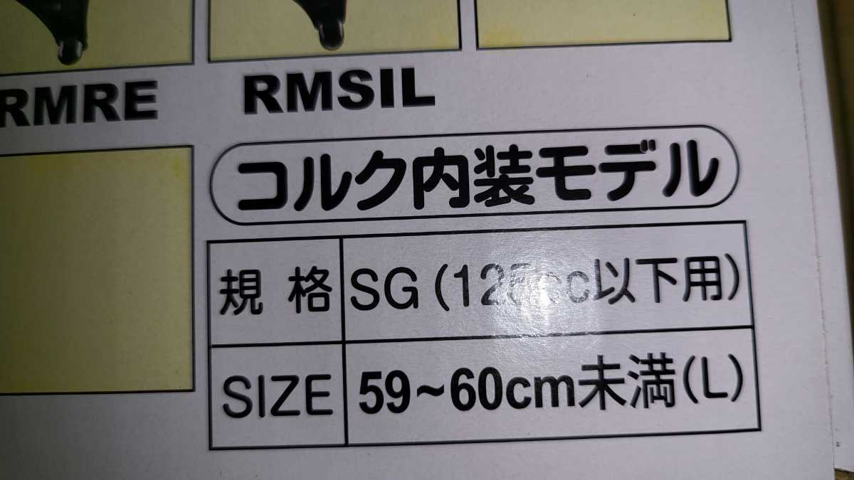 サンポート製　コルク半　L　ハーフコルクヘルメット　CC500　マジックテープ　新品　未使用　希少　生産終了　青ラメ　1円〜_画像8