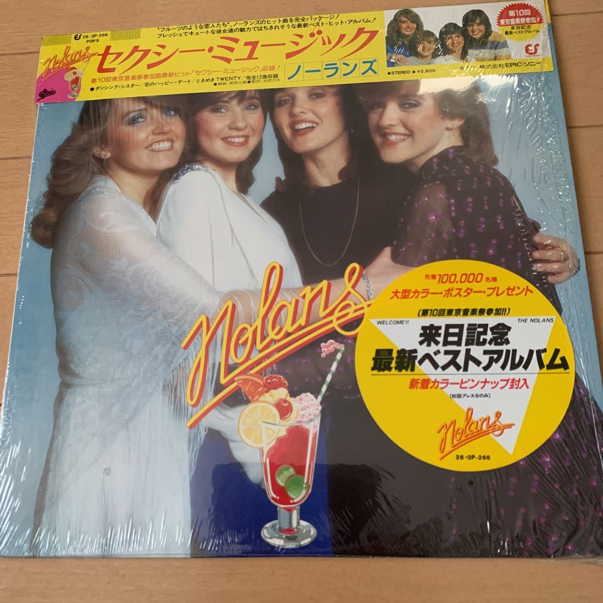 ☆ノーランズ　セクシーミュージック　LPレコード 来日記念最新ベストアルバム_画像1