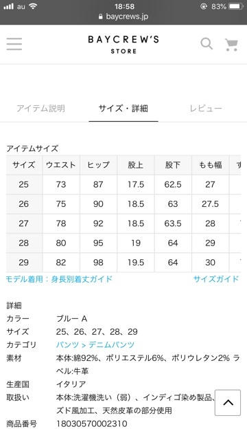 正規通販    アールサーティーン  新品同様L