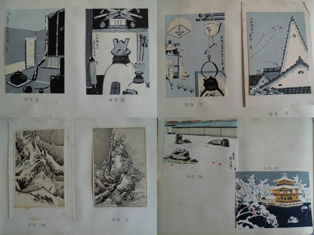 品質保証 ヤフオク! 日本の抽象画の草分け 井田照一オリジナル版画”C