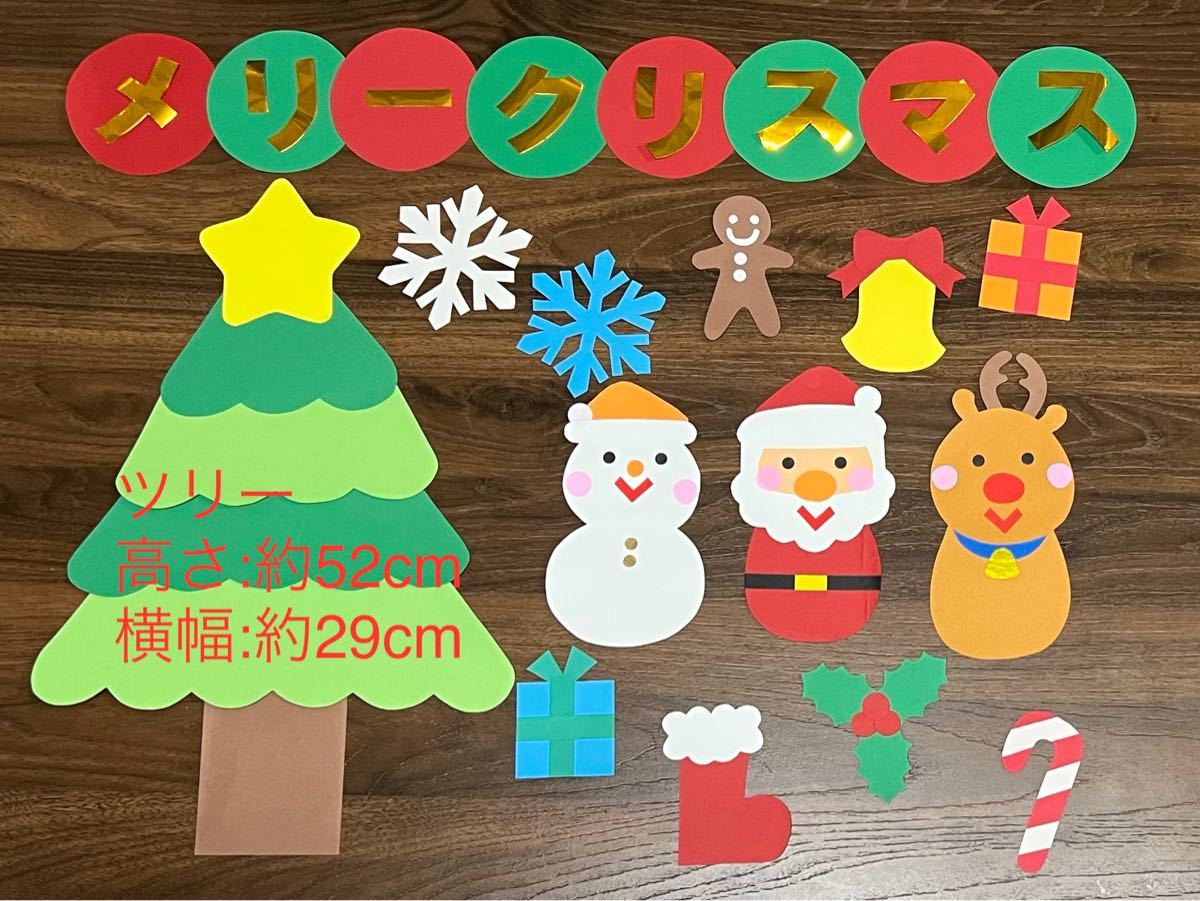 最大53%OFFクーポン メリークリスマス サンタ 壁面飾り i9tmg.com.br