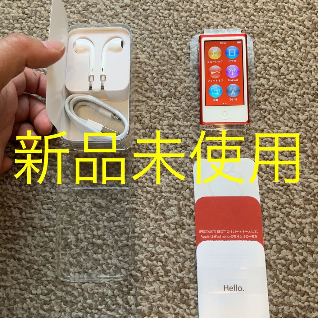 Yahoo!オークション - 【未使用】iPod nano 第7世代 16GB Appl...