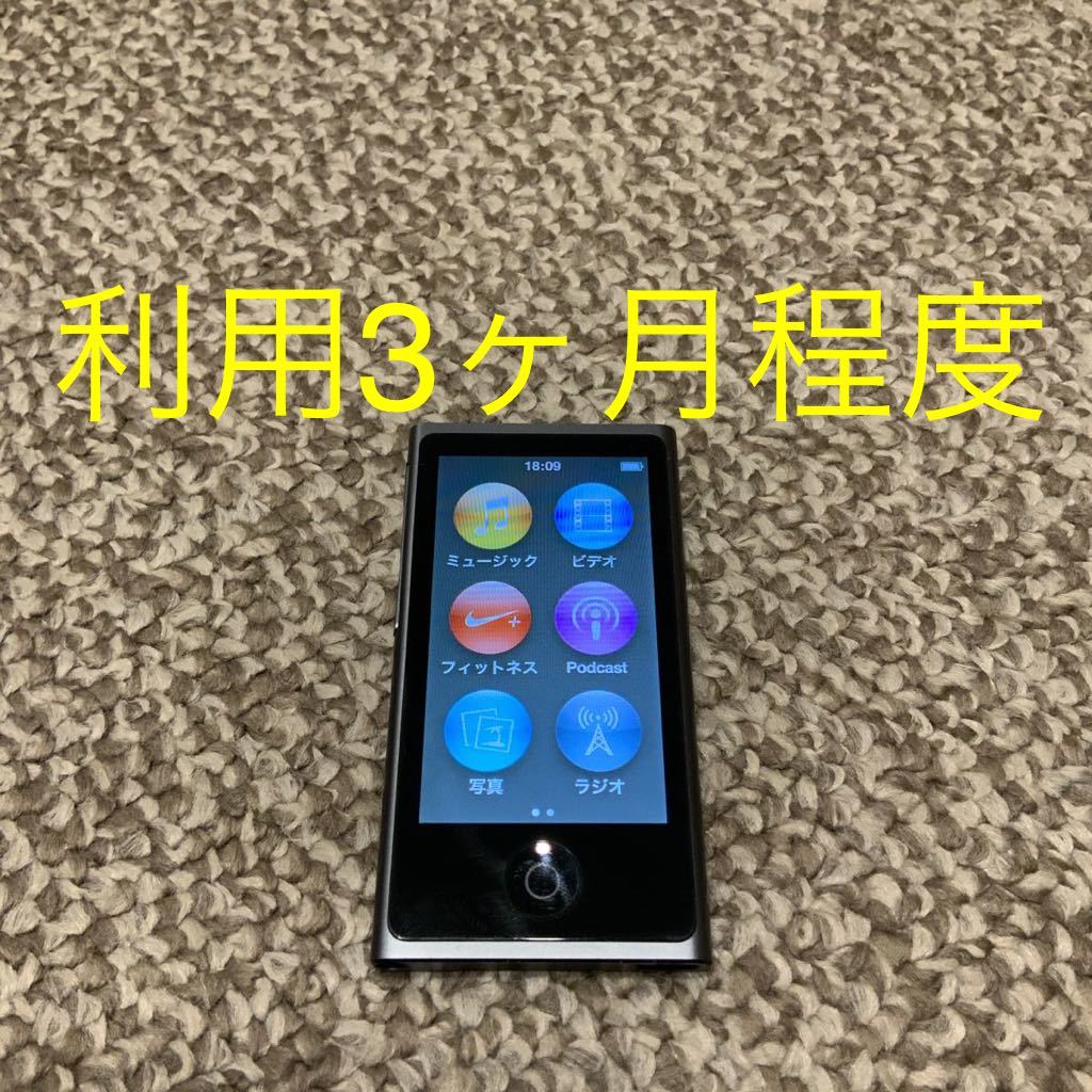 売れ筋がひ新作! 【利用3ヶ月】iPod 16GB MKMX2J アイポッドナノ nano