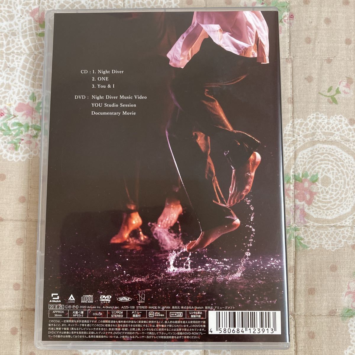 CD＋DVD 三浦春馬 『Night Diver [初回限定盤]』 品番： AZZS-108_画像2