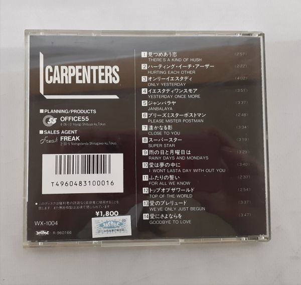 ク/ CD CARPENTERS カーペンターズ / THERE'S A KIND OF HUSH / YESTERDAY ONCE MORE / SUPER STAR / 全14曲 / KY-0115_画像5