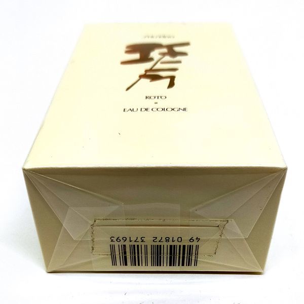 SHISEIDO Shiseido koto EDC 80ml * new goods unopened postage 350 jpy 