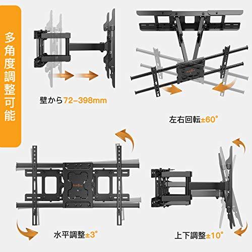 Perlegear テレビ壁掛け金具 37-70インチ対応 多角度調節機能あり LCD/LED/対応 液晶テレビ用 大型 最大負荷60kg VE_画像3