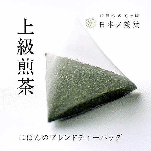 o... Japanese tea research place high grade green tea tea bag 4g×20P