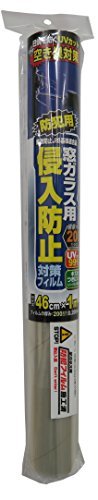 リンテックコマース ガラスメイト 防犯用 窓ガラス用侵入防止対策フィルム 46cm×1m クリアー200u HGP-20S_画像1