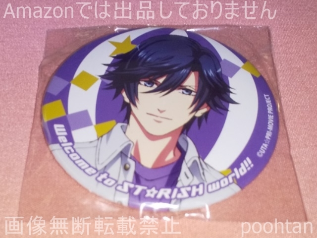 うたの☆プリンスさまっ♪ ST☆RISHファンミーティング Welcome to ST☆RISH world!! トレーディング缶バッジ 一ノ瀬トキヤ_画像1