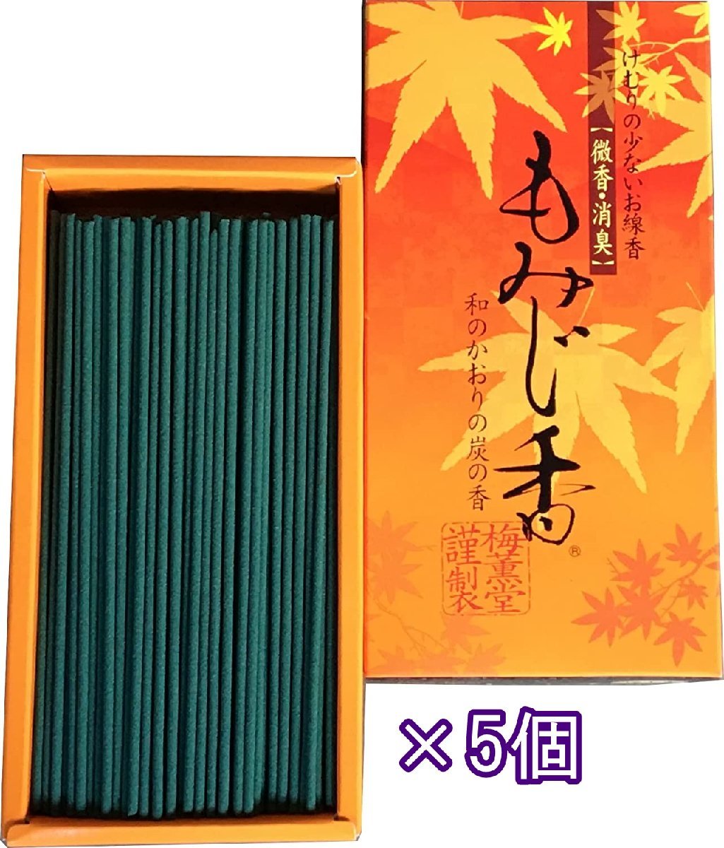  incense stick .. for gift the smallest .* deodorization maple .5 piece set ....... incense stick . thing incense stick . thing incense stick set O-Bon ..