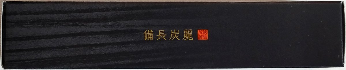 線香 贈答用 ギフト お線香 備長炭麗 小箱 桜 ローズ 2点セット 煙の少ない お供え 贈答 お香 アロマ お彼岸_画像6