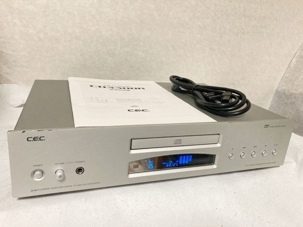 即日発送】 CDプレーヤー CEC CD3300 CD3300R C.E.C. シルバー CD