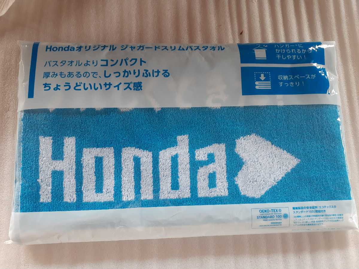 Honda オリジナル ジャガードバスタオル  HONDAマスク