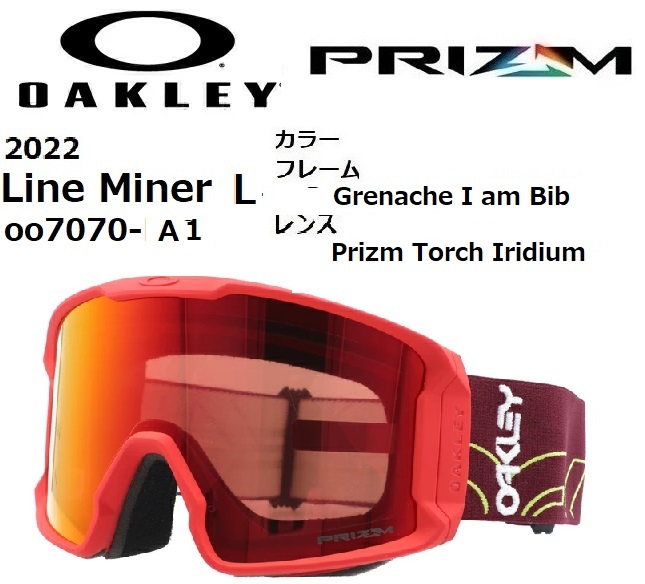 2022 OAKLEY オークリー Line Miner L OO7070-A1 ゴーグル