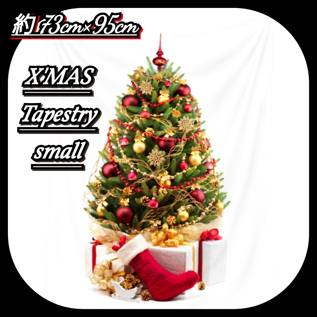 【クリスマスタペストリー 小さめ】場所を取らない壁掛けツリー  X'MAS   飾り柄  もみの木  片付け簡単  一気に華やかに