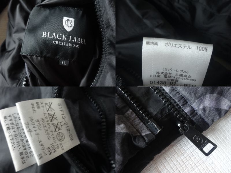 3000　美品　ブラックレーベル　クレストブリッジ　リバーシブル　ダウンジャケット　LL　迷彩×ブラック_画像10