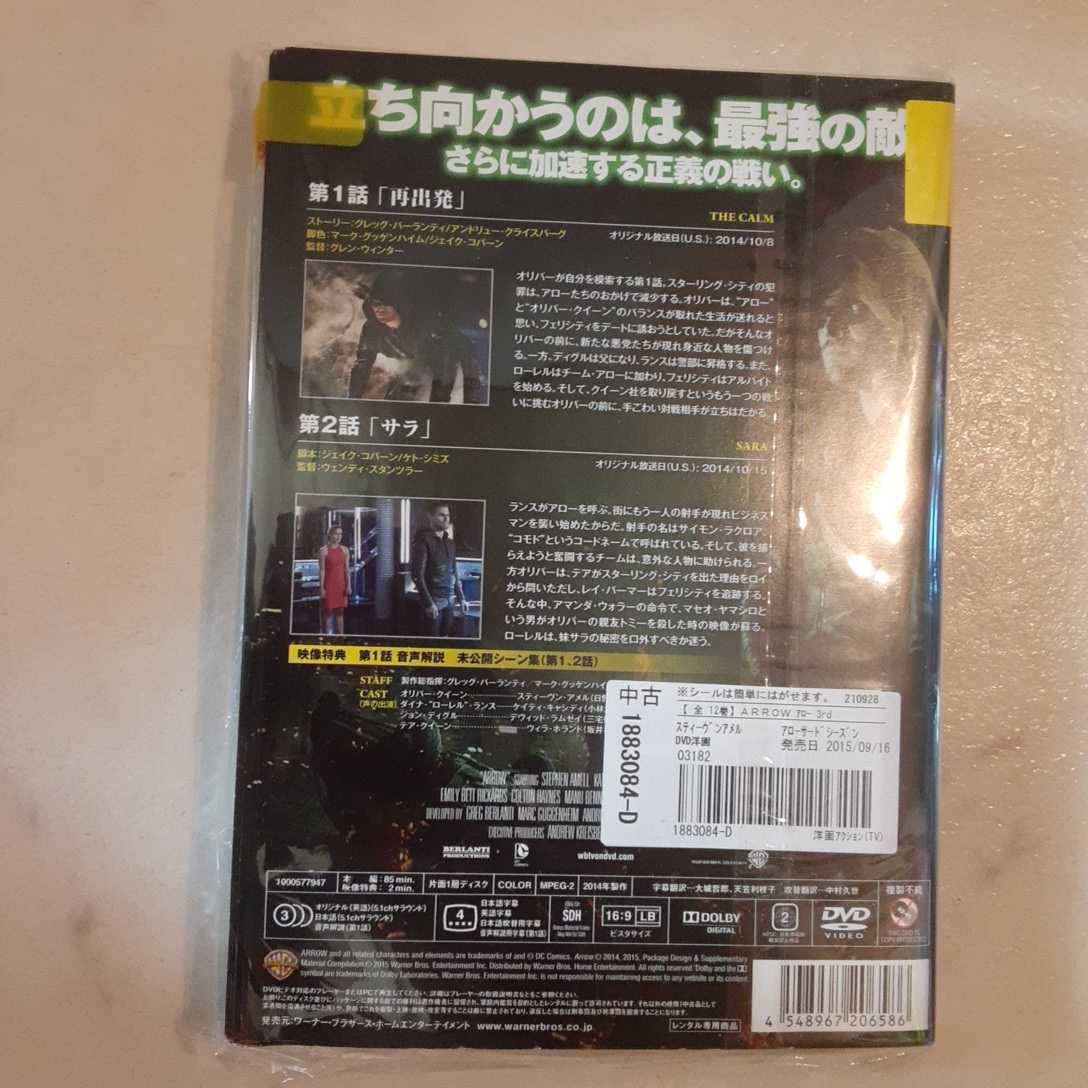 アロー　ARROW　シーズン3 全12巻 DVD レンタル落ち 中古 洋画 CC6　匿名配送　送料無料_画像2